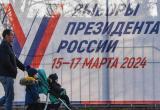 В ДНР началось досрочное голосование на выборах президента России