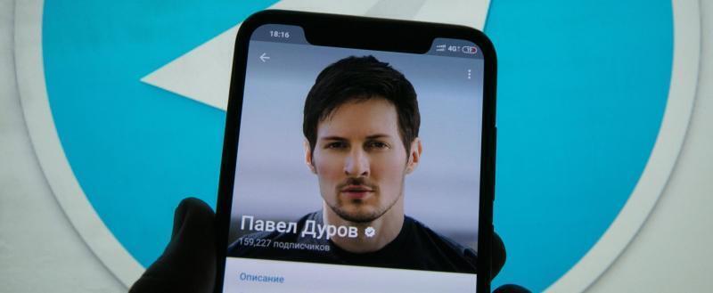 Павел Дуров назвал Telegram одним из самых популярных приложений в мире