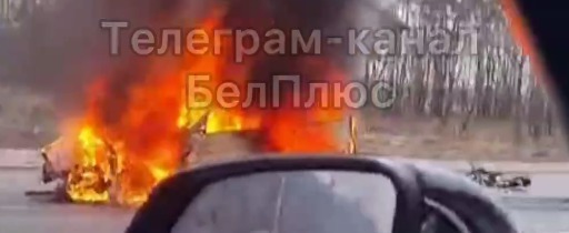 Снаряд ударил по автомобилю в Белгороде, водитель не смог выбраться