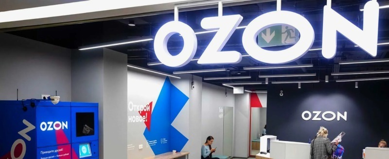 Ozon вводит сервисный сбор для владельцев ПВЗ