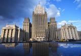 В российском МИДе отчитали посольство Великобритании в Москве