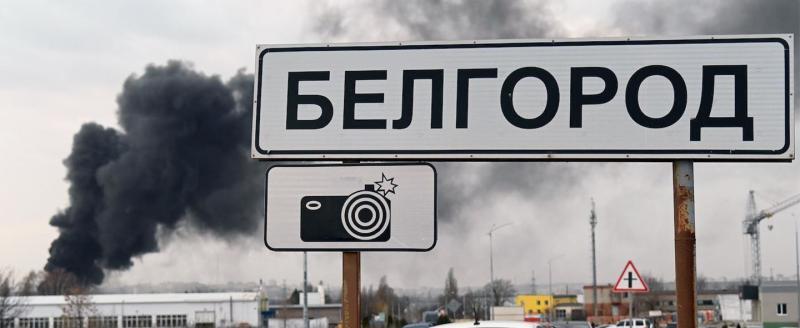 Утренний обстрел Белгорода, есть пострадавший