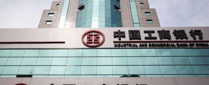 Китайские банки не принимают платежи из России в юанях