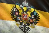 Флаг Российской империи признали экстремистским в Молдове