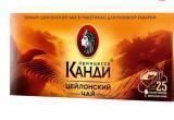 В Беларуси сняли запрет на импорт чая известной российской марки