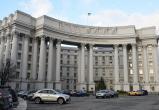 МИД Украины прекратил оказывать консульские услуги мужчинам за границей