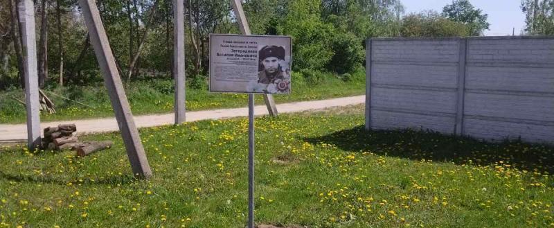 В Брестском районе установят таблички с именами Героев Советского Союза
