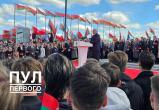 «Люди гордятся тем, что они белорусы»: Лукашенко выступил на площади Госфлага