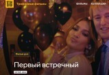 В России запустили сайт с бесплатным доступом к западным фильмам