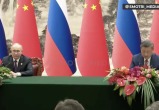 Путин и Си Цзиньпин подписали заявление об углублении партнерства