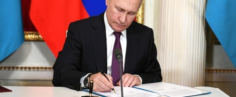 Путин подписал указ о возмещении ущерба от конфискации активов России в США