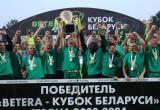 «Неман» выиграл Кубок Беларуси по футболу