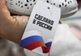 США могут полностью запретить ввоз товаров из России