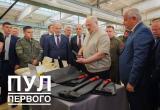 Лукашенко недоволен работой «Легмаша» в Орше