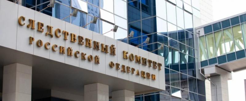 СК РФ предъявил обвинения двум сотрудникам «Крокуса»