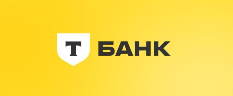 «Тинькофф банк» сменил название