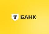 «Тинькофф банк» сменил название