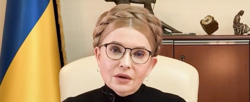 В России объявили в розыск экс-премьера Украины Юлию Тимошенко