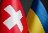 Вывод войск России из Украины не пропишут в коммюнике саммита в Швейцарии