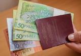 Порядок выплаты социальных пособий изменится в Беларуси с 1 июля