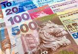 Банк России приостанавливает торги гонконгским долларом