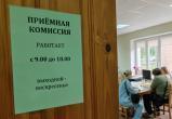 Колледжи Беларуси начали прием документов от абитуриентов