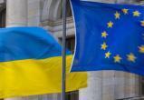 Создан аудиторский совет ЕС, чтобы не расхищалась западная помощь Украине