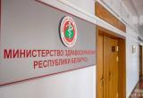 Белорусы переживают из-за пневмонии – в Минздраве прояснили ситуацию