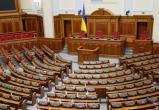 Верховная рада продлила военное положение и мобилизацию в Украине