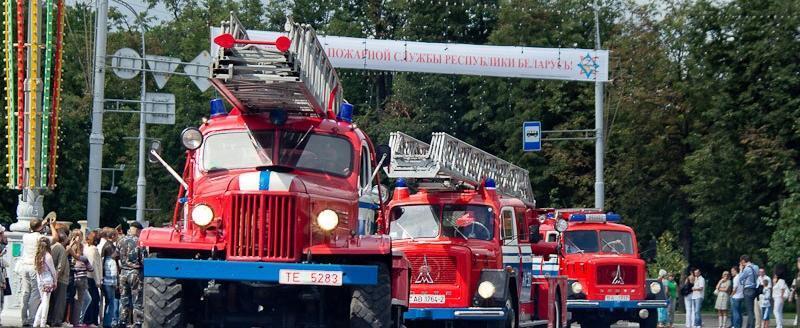 День пожарной службы отмечается сегодня в Беларуси