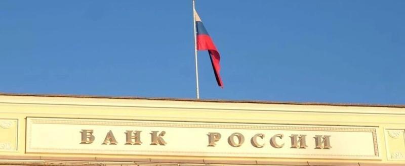 Центробанк России повысил ключевую ставку впервые с начала года