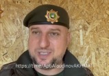 Зеленский плакал и извинялся перед Кадыровым, уверяет командир "Ахмата"