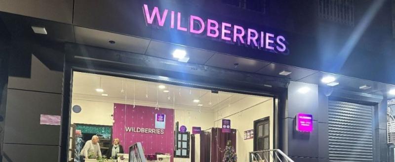 На Wildberries можно будет заказать не только товары, но и услуги