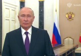 Путин обратился к россиянам во вторую годовщину присоединения новых территорий