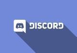 Турция заблокировала Discord вслед за Россией