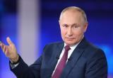 Путин назвал условия продолжения поставок газа через Украину в 2025 году