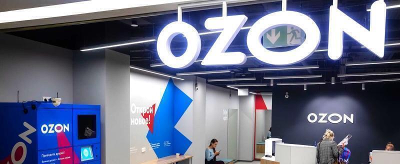 Ozon с 1 ноября отменил оплату при получении на большинство товаров