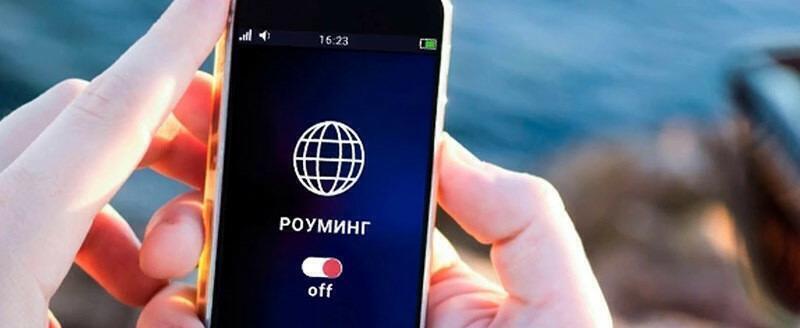 Роуминг между Беларусью и Россией отменят с 1 марта 2025 года