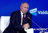 Путин поздравил Трампа с победой на президентских выборах в США