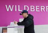 Wildberries разрешил возвращать товары в любой ПВЗ