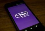 В России заблокировали мессенджер Viber