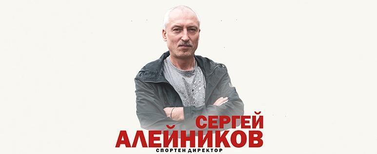 Белорусский футболист Алейников стал спортивным директором болгарского «Локомотива»