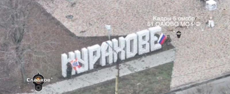 Российские военные взяли крупный город Курахово