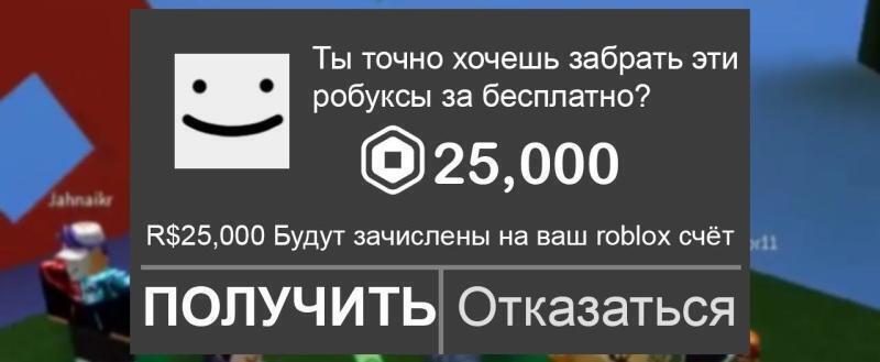 9-летний мальчик отдал мошенникам 5 тысяч долларов за валюту в Roblox