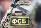 ФСБ: украинская разведка пыталась подкупить российских военных