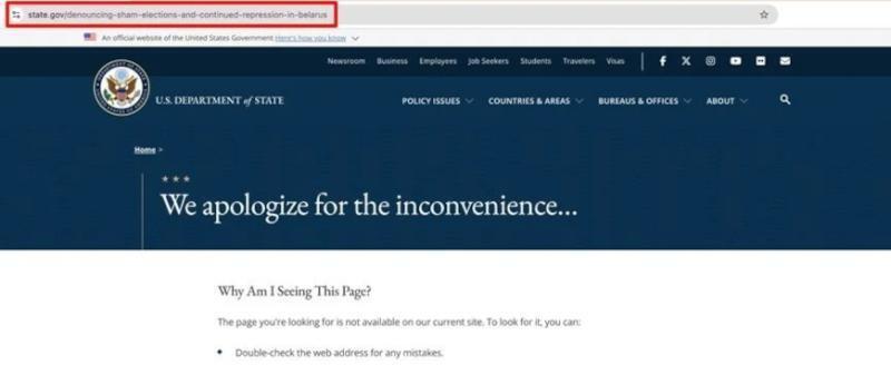 Госдеп США удалил заявление о непризнании выборов в Беларуси