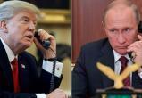 Путин пригласил Трампа в Москву