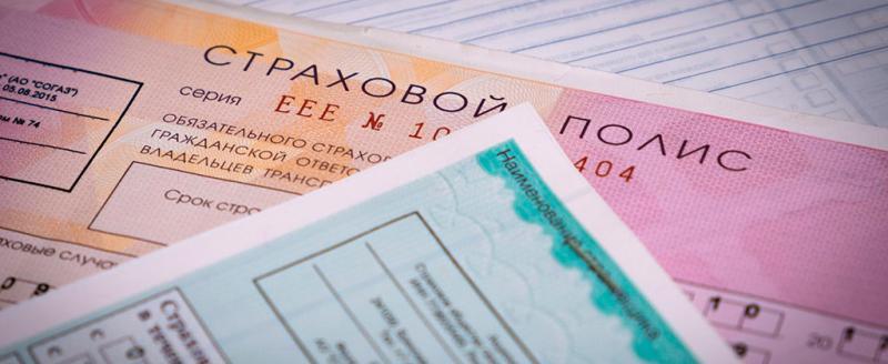 Россияне и белорусы смогут ездить по единой автогражданке
