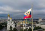 Bloomberg: Трамп рассматривает снятие санкций с России для установления мира на Украине Bloomberg: Трамп рассматривает снятие санкций с России для установления мира на Украине