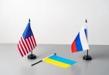 США представили Украине мирный план: что в нем предлагают?